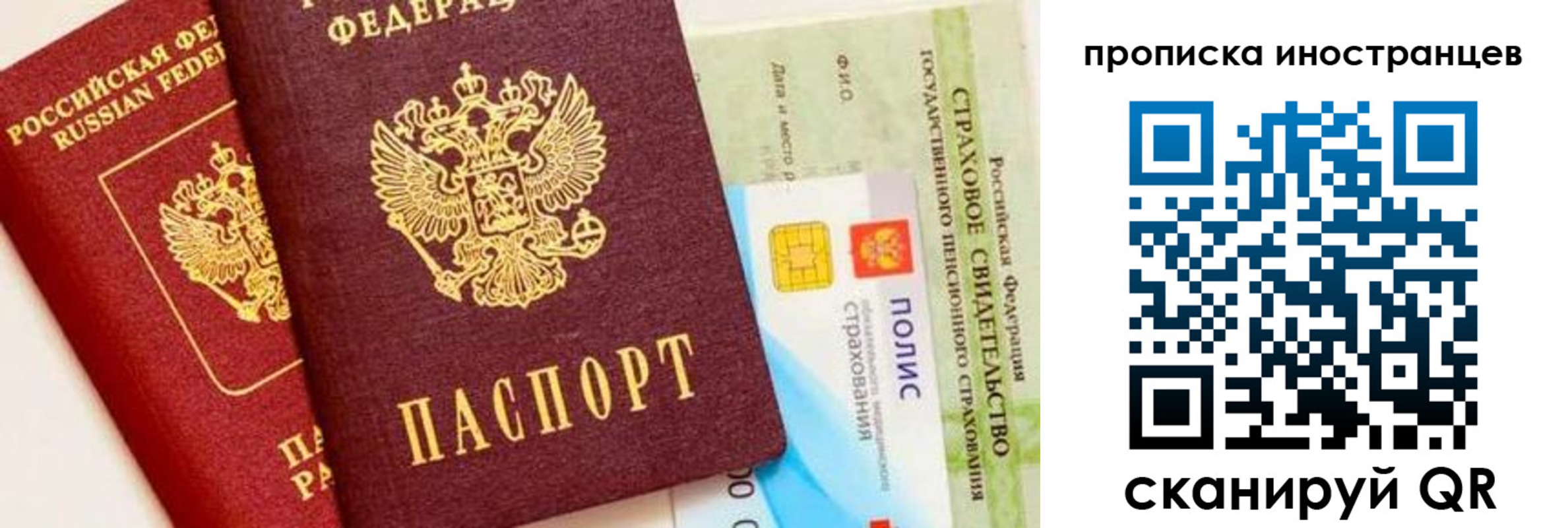 временная регистрация госуслуги в Тамбовской области