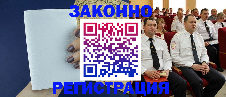 регистрация для школы в Тамбовской области